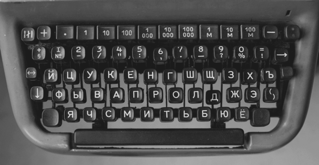This image of a Cyrillic typewriter illustrates our discussion topic: .su websites, their relevance to your domain cyberthreat landscape, and strategies for protecting yourself and your team.